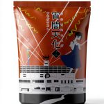 Niigatabungakukoubou Japanese Fantasy eBook Enhanced-0