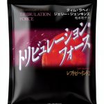 Inochinokotobasha Japanese Kindle Book Fantasy Science-0