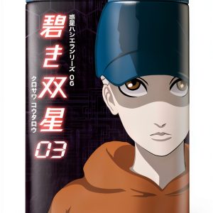 Kurosawa Lettering Japanese Science Fiction Kindle Book-0