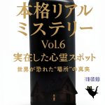 Japanese Kindle eBook Fantasy Romance Enhanced Typesetting-0