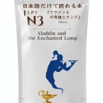 Japanese Kindle eBook Science Fiction Fantasy Short Read-0