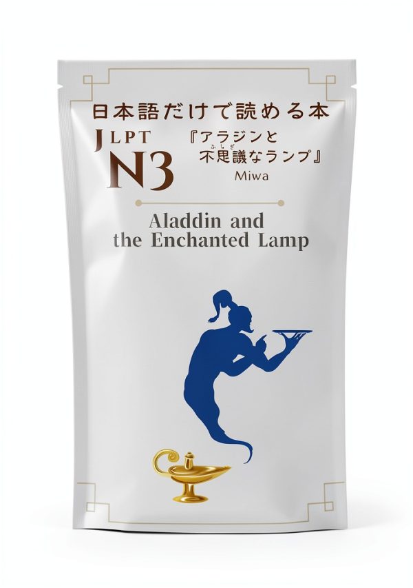 Japanese Kindle eBook Science Fiction Fantasy Short Read-0