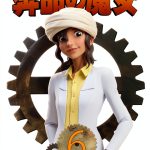 Kurosawa Japanese Science Fiction Kindle Book Enhanced-0