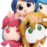 Japanese Kindle eBook Fantasy Horror Science Fiction-0