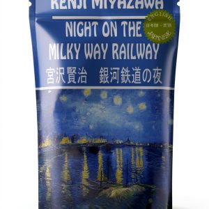 Little J Books Japanese Fantasy eBook Enhanced Typesetting-0