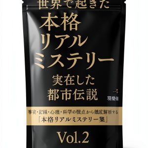 Japanese Kindle eBook Fantasy Science Fiction Reference-0