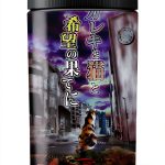 Japanese Kindle Book Crime Thriller Mystery Fantasy Fiction-0