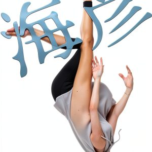 Niigatabungakukoubou Japanese Fantasy eBook Kindle Edition-0