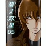 Kurosawa Lettering Japanese Science Fiction Kindle Book-0